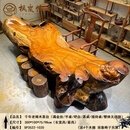 枫岚情（FENGLANQ）金丝楠木茶盘根雕实木抽水茶台家用办公室商务会客高档泡茶纯手工 SKU_026_柠檬黄 SP3522