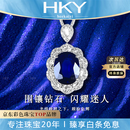 海卡依（HEEKAIYI）18k蓝宝石项链女钻石吊坠奢侈首饰七夕情人节生日礼物送老婆女友 《终身质保》