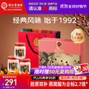 同仁堂北京同仁堂即食燕窝送礼长辈孕妇补品气血营养品礼盒礼品70g*6瓶