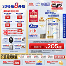 爱他美（Aptamil）白金澳洲版 幼儿配方奶粉 3段(12-36个月) 900g 3罐箱装