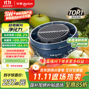 东菱（Donlim）【政府补贴】转转果蔬清洗机食材净化机 洗菜机果蔬净化机 除菌去除农残 无线便携  DL-1326静谧蓝