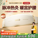 skg按摩仪腰部按摩器G5【王一博同款】暖宫腰带姨妈神器护腰热敷中频脉冲  送男女朋友实用生日礼物