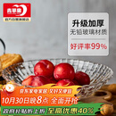 青苹果洛思系列玻璃果盘 大号 32cm 12.5英寸