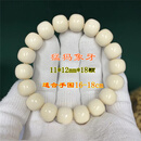 猛犸牙手串老型桶珠苹果珠圆珠原色满纹冰料果冻料男女手链 精品猛犸老型桶珠11*12mm 【18粒】