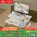 Brateck北弧升降桌电脑桌 站立办公工作升降台子 站立式电脑升降支架D460