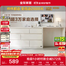 全友家居斗柜原木奶油风多用置物柜可变书桌隔厅柜家用收纳柜政府补贴