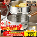 三四钢雪平锅316L不锈钢22cm日式奶锅带蒸笼食品级加厚无涂层煮面 38123