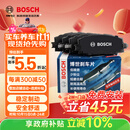 博世（BOSCH）刹车前片原厂品质宝马3系5系125218220320325425330525X1X2X3MINI