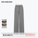 ANN ANDELMAN官方直营 灰色西装裤女秋季宽松直筒毛织拼接假两件西裤 灰色 S