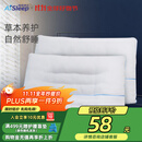 睡眠博士（AiSleep）决明子草本枕芯 单人成人枕头 花草枕 颈椎枕 枕芯单个装 74*48cm