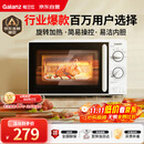 格兰仕（Galanz）微波炉家用小型便捷微波炉 360°转盘加热旋钮操控易洁内胆操作简单SE(W0)