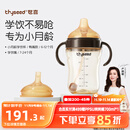 世喜婴儿鸭嘴杯学饮杯6个月以上宝宝喝水奶瓶PPSU幼儿园吸管水杯