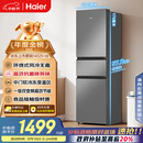海尔（Haier）217升三门宿舍租房家用小冰箱小型抗菌净味风冷无霜一级能效节能BCD-217WGHC3E9S9家电国家补贴20%