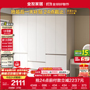 全友家居 六门衣柜卧室小户型现代简约家具衣服收纳储物柜子衣橱家用