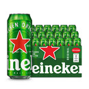 喜力经典500ml*18听整箱装喜力啤酒Heineken喜宴聚餐啤酒送礼京东自营