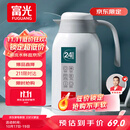 富光保温壶2.2L大容量304保温瓶家用暖壶按压式热水壶开水瓶京东限定