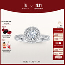 DR【卢浮宫巴黎戒】求婚钻戒 TRUE LOVE简奢款群镶结婚钻石节日礼物 热销【现货闪发】 10分G色VS1