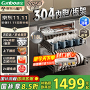 康宝（Canbo）家用大容量304不锈钢嵌入式巨量磐石三层消毒柜二星级厨房碗筷消毒碗柜国家补贴XDZ110-EN321 PRO