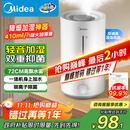 美的（Midea）加湿器空气净化器一体鼻炎家用卧室超大雾量取暖补水静音除菌小型工业喷雾雾化器礼物国家补贴3VWL