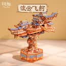 同趣流云飞舸拼装积木玩具电动手工成人立体飞船模型摆件生日礼物男孩