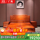 广典 红木家具缅甸花梨（学名：大果紫檀）全实木床高档中式1.8米大床新古典双人床婚床卧室主人床 1.8*2m 和天下大床三件套