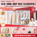 袋鼠妈妈准孕妇护肤品补水保湿洁面水乳面霜专用小麦4件套送妈妈护肤礼盒