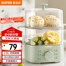 苏泊尔（SUPOR）煮蛋器 蒸蛋器 小蒸锅 煮鸡蛋神器 旋钮可定时自动断电双层 家用迷你鸡蛋羹多功能锅 Z15FK953