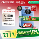 海龟制氧机5L升吸氧机大流量氧气机老人家用医用VH5-N国家补贴