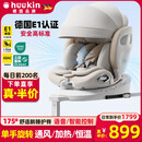 Heekin引领者儿童安全座椅汽车用0-12岁婴儿宝宝车载可坐躺智能通风加热 香槟金MAX(加配+全罩式遮阳棚)