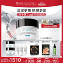 修丽可AGE面霜48ml 护肤品玻色因抗糖抗皱抗老紧致生日礼物送女友
