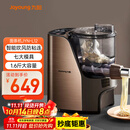 九阳（Joyoung）面条机大容量全自动多功能压面机 家用和面机 电动饺子皮机JYN-L12