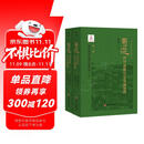 蜀道：四川盆地历史交通地理·第一卷 四川盆地北部交通路线