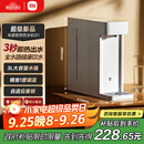 米家小米 即热便携饮水机S1开学必备宿舍便携即热烧水壶冲奶泡奶 电热水壶 秒速热 即热即饮 1℃调温