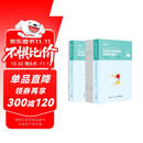 粉笔事业编2026联考a类【职测+综应真题卷】职业能力倾向测验和综合应用能力真题