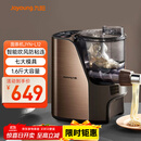 九阳（Joyoung）面条机大容量全自动多功能压面机 家用和面机 电动饺子皮机JYN-L12