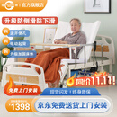 冠奇电动护理床老人家用多功能瘫痪病床全自动智能医用床大小便翻身床 GQ-A022电起背全曲【速开便孔】