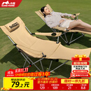 小魔四挡折叠躺椅 户外折叠椅露营椅子便携午休椅午睡床带脚托