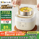 小熊（Bear）煮蛋器 蒸蛋器 温泉蛋机 智能定时自动断电 煮鸡蛋神器溏心蛋茶叶蛋 小型蒸锅早餐一体机ZDQ-T10Y2