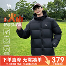 骆驼羽绒服防泼水鸭绒男女加厚户外防寒冬季面包服 黑色 男女同款,7674B XL