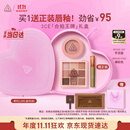 3CE温柔眼颊两件套 眼影腮红化妆品套装生日礼物女生闺蜜