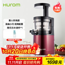 惠人（HUROM）原汁机榨汁机韩国进口低速榨汁机HUZK24FR升级版 HUZK24WNM