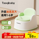 taoqibaby儿童马桶坐便器男女宝宝小马桶婴幼儿专用训练便盆家用尿盆