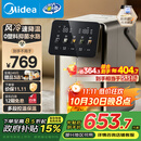 美的（Midea）小魔方pro电热水瓶电水瓶饮水机 烧水壶电热水壶316L 风冷保温恒温一体0塑料可拆国家补贴31FPro