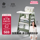 babycare宝宝百变餐椅多功能婴儿餐椅安全防摔儿童吃饭座椅6个月+ 塔尔绿