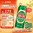 青岛啤酒（TsingTao）经典系列浓郁麦香500ml*24听（多厂生产随机发货）中秋节送礼