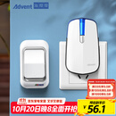 海得曼（Advent）门铃无线门铃家用呼叫器远距离E-581P一拖一