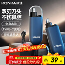康佳（KONKA）电动鼻毛修剪器男士专用迷你便携鼻毛剪低音剃鼻毛器快速充电持久续航圆拱刀头不伤鼻腔节日礼物