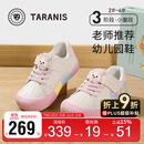 泰兰尼斯秋季儿童幼儿园室内鞋鞋男女童防滑软底鞋宝宝室外板鞋白/粉26
