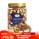 MEMBER‘S MARK山姆盐焗混合原味坚果仁咸味腰果1.1kg 盐焗混合坚果仁 1.1kg 1罐