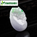 普丽格斯春彩精雕飘绿钱袋福袋吊坠缅甸A货翡翠玉2026年新款生日礼物